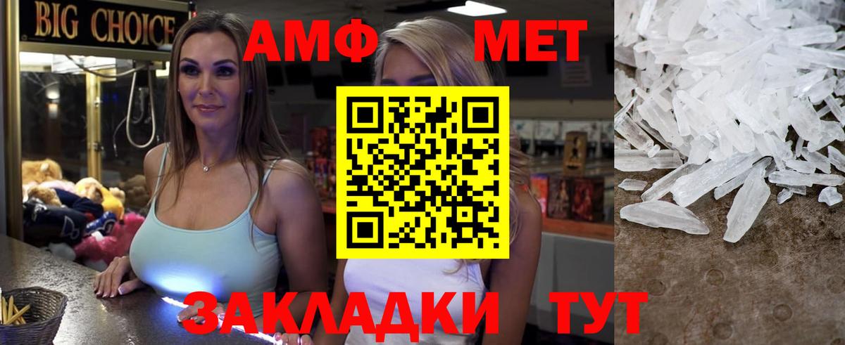 Канабис  Вход с VPN  A-PVP СОЛЬ кристаллы  Прокопьевск  МЕФ  ЭКСТАЗИ  Мефедрон кристаллы  КОКАИН 