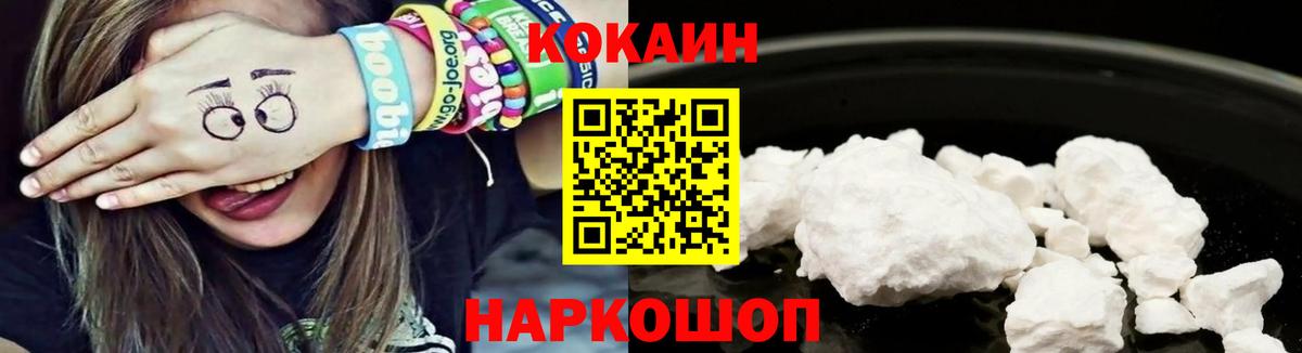 Экстази Прокопьевск