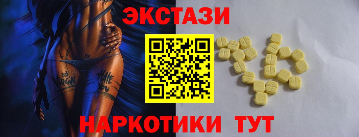 Экстази ешки Прокопьевск