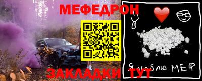 кокаин Ангарск