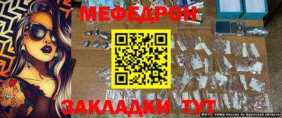 кокаин Ангарск