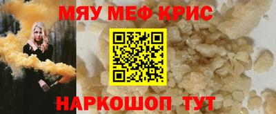 кокаин Ангарск