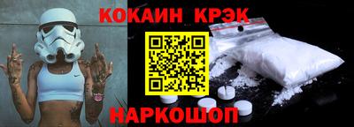 каннабис Анапа