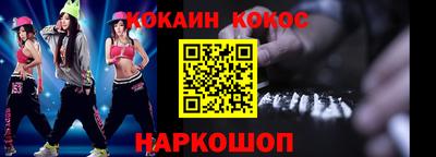 каннабис Анапа