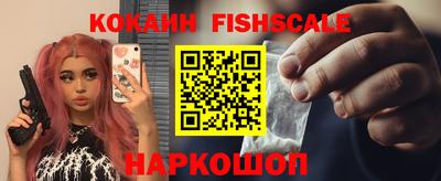 амф Анжеро-Судженск