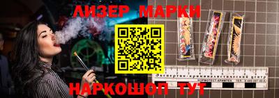 каннабис Анапа