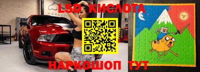 каннабис Анапа