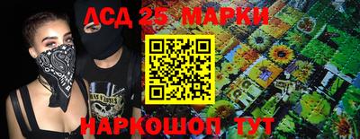 кокаин Ангарск