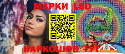 амф Анжеро-Судженск