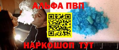 амф Анжеро-Судженск
