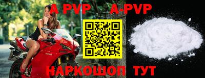 кокаин Ангарск