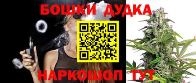 кокаин Ангарск