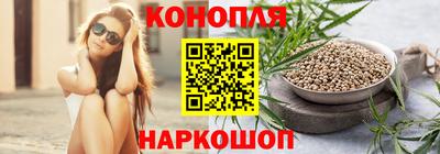 каннабис Анапа