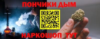 кокаин Ангарск