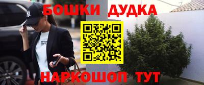кокаин Ангарск