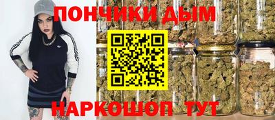 каннабис Анапа
