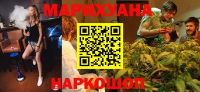кокаин Ангарск