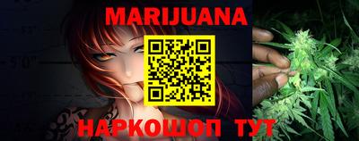 каннабис Анапа