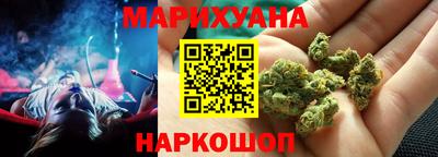 каннабис Анапа