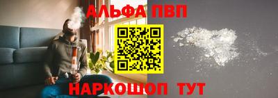 амф Анжеро-Судженск
