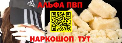 амф Анжеро-Судженск