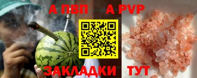 амф Анжеро-Судженск