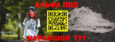 кокаин Ангарск