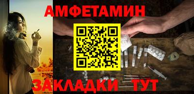 амф Анжеро-Судженск