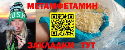 каннабис Анапа
