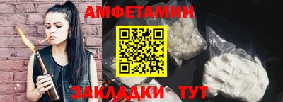 амф Анжеро-Судженск