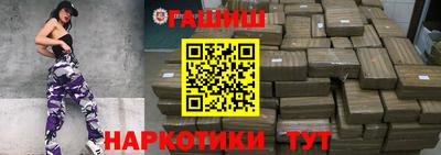 каннабис Анапа
