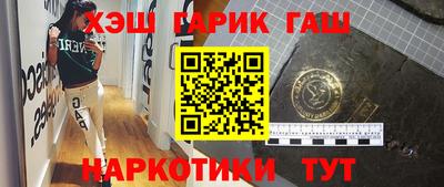 кокаин Ангарск