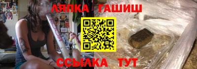 каннабис Анапа