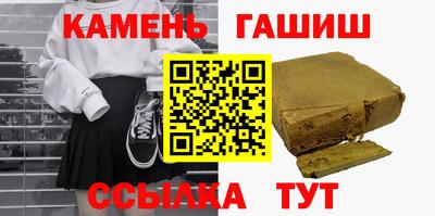 амф Анжеро-Судженск