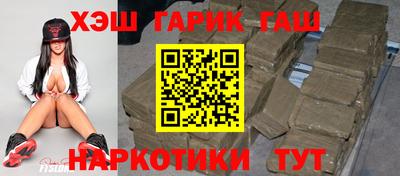 каннабис Анапа