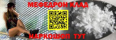 кокаин Ангарск