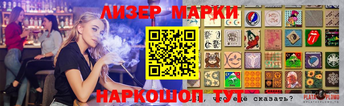 LSD-25 экстази ecstasy  Вход с VPN  Прокопьевск 