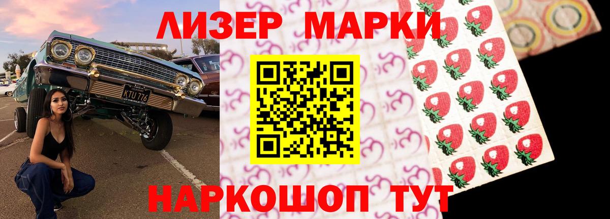 LSD-25 экстази ecstasy Прокопьевск