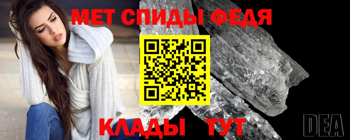 Прокопьевск  МЕТАМФЕТАМИН Декстрометамфетамин 99.9%  МЕТАМФЕТАМИН Декстрометамфетамин 99.9%  Вход с VPN 