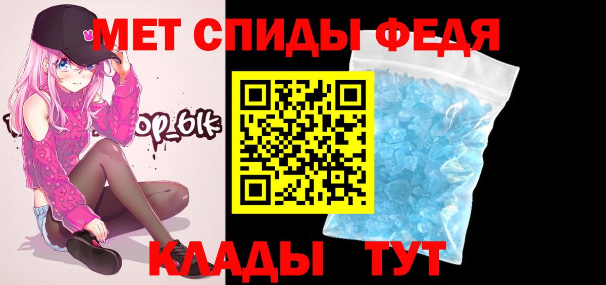 Первитин кристалл Прокопьевск