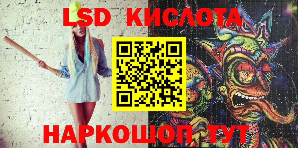 Марки NBOMe 1,5мг  Вход с VPN  Марки 25I-NBOMe  Прокопьевск  Марки NBOMe 1,5мг 