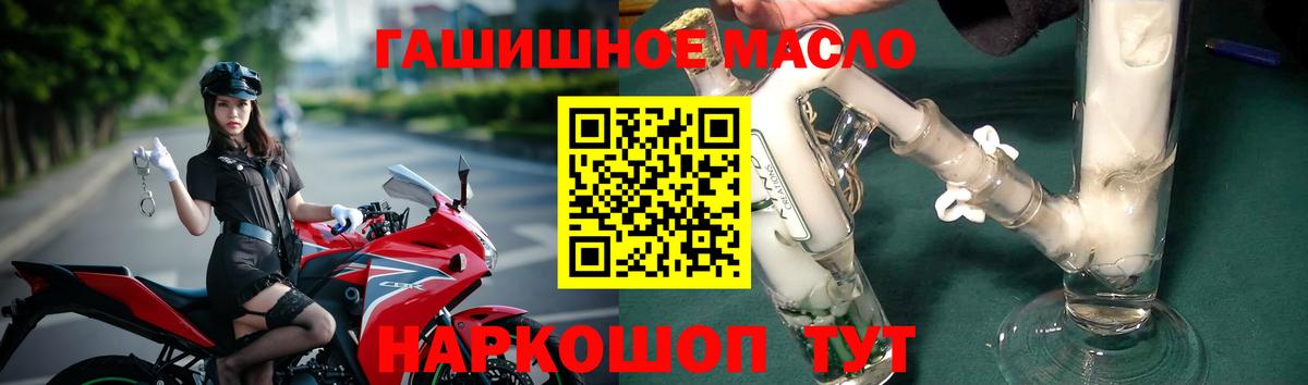 ТГК вейп с тгк Прокопьевск