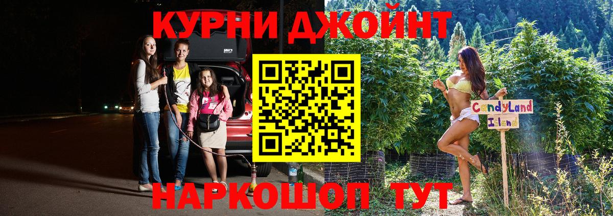 Конопля Amnesia Прокопьевск